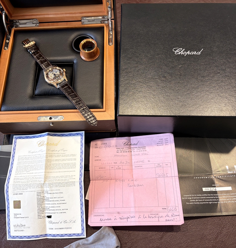 萧邦 LUC系列 161901-5002